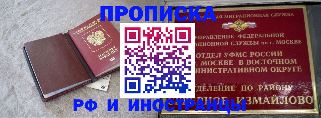 регистрация для дет. сада в Баймаке